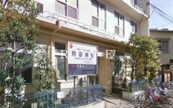 病院　医療法人社団同善会同善病院（病院）まで1050m
