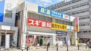 ドラックストア　スギ薬局御幣島店（ドラッグストア）まで268m