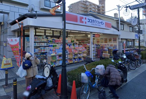 ドラックストア　ココカラファイン 鴻池店（ドラッグストア）まで303m