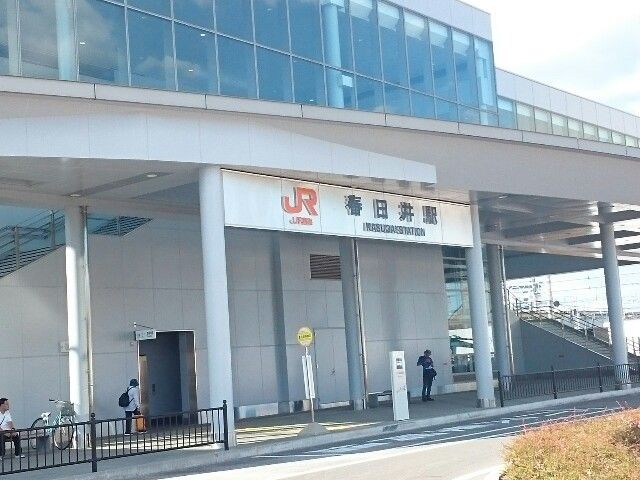 その他　JR勝川駅（その他）まで1500m
