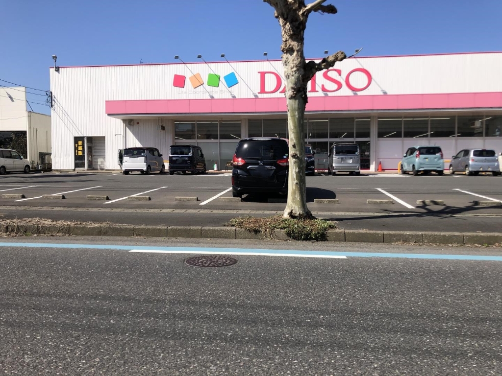 スーパー　ダイソー西鯖江店（スーパー）まで1430m