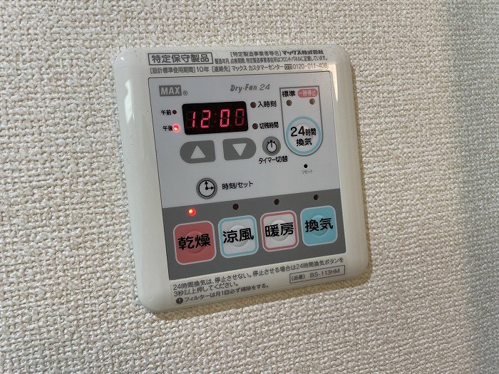 ＪＲ中央線 国立駅 徒歩4分 10階建 築12年のその他写真