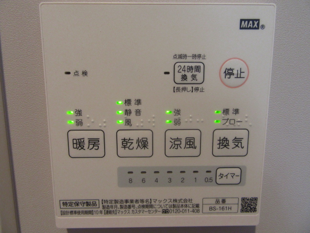 Bene Sophiaのその他写真