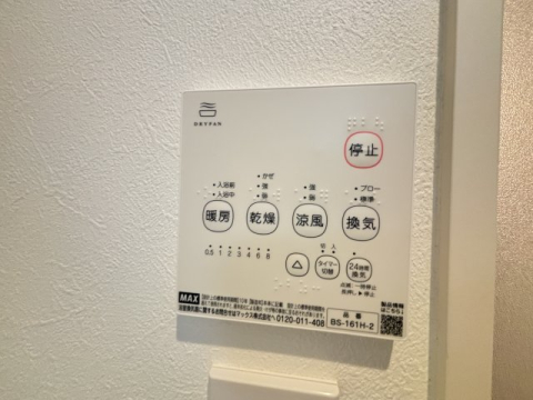 その他部屋・スペース