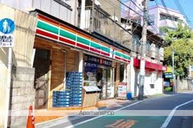 その他　【コンビニエンスストア】セブンイレブン　新宿下落合1丁目店（その他）まで283m