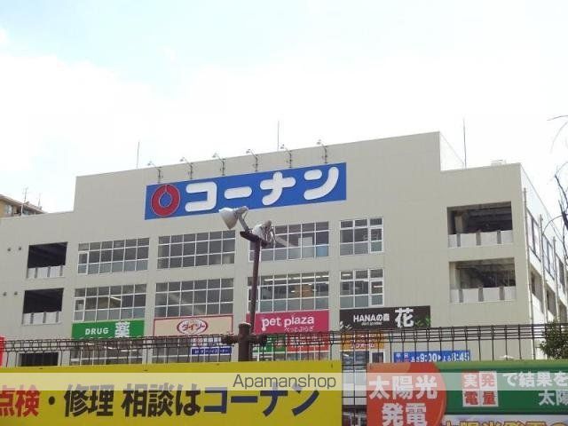 その他　ホームセンターコーナン豊中島江店（その他）まで317m