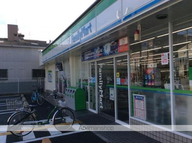 その他　ファミリーマート庄内宝町三丁目店（その他）まで987m