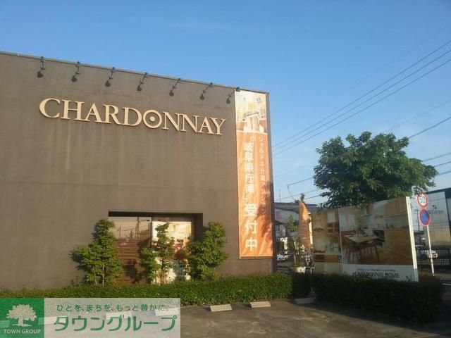 その他　シャルドネ千葉店（その他）まで1386m