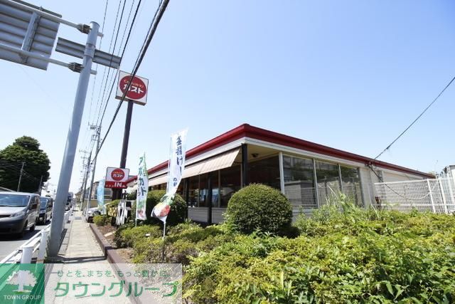飲食店　ガスト実籾店（飲食店）まで1979m