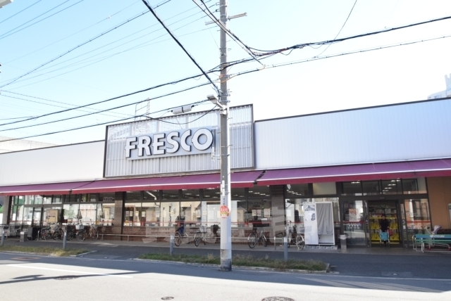 スーパー　FRESCO　駒川店（スーパー）まで487m