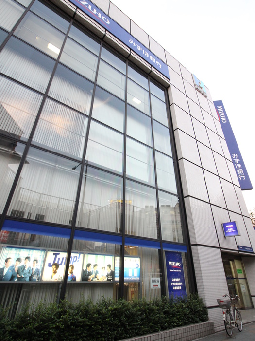 銀行　みずほ銀行（銀行）まで484m