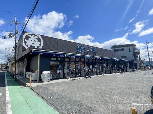 スーパー　モリタ屋 大塚店（スーパー）まで368m