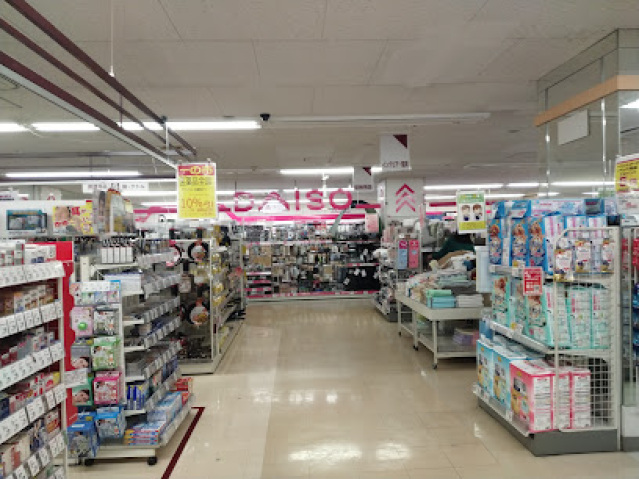 ショッピングセンター　ダイソーマルエツ中原店（ショッピングセンター）まで676m