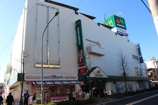 スーパー　マルエツ中原店（スーパー）まで669m