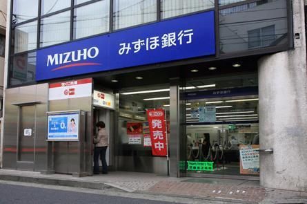 銀行　みずほ銀行高輪台支店（銀行）まで283m