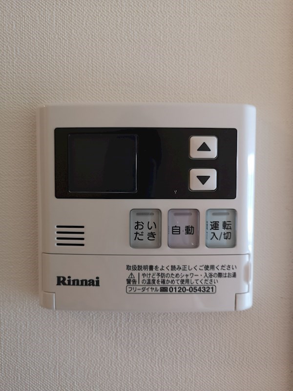 その他設備　※別号室の参考写真になります。