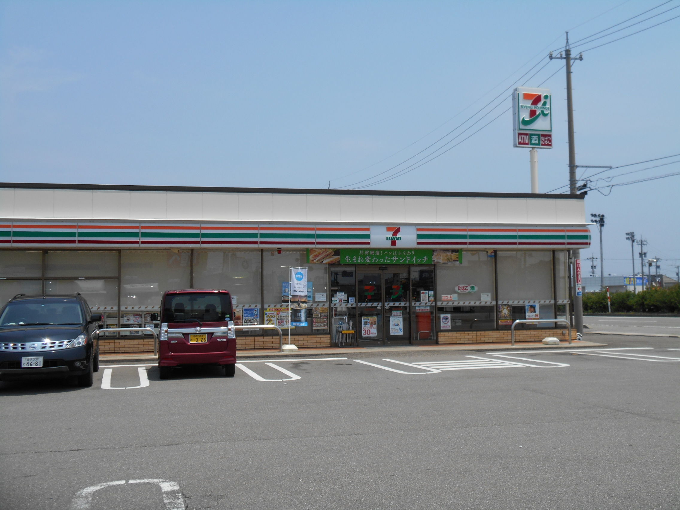 コンビニ　セブンイレブン野々市三日市店（コンビニ）まで527m