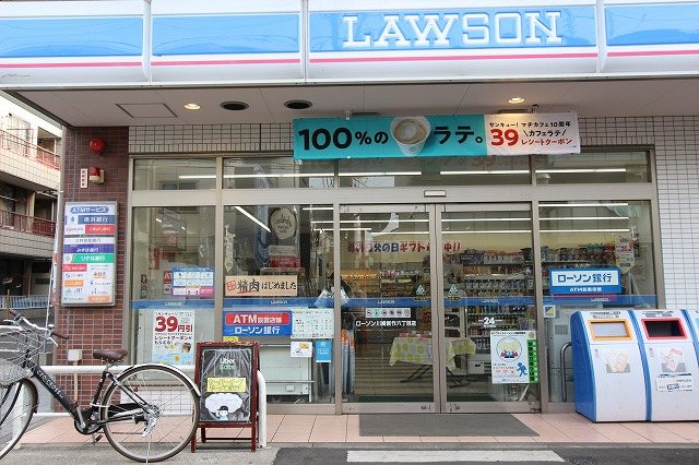 コンビニ　ローソン 川崎新作六丁目店（コンビニ）まで1090m