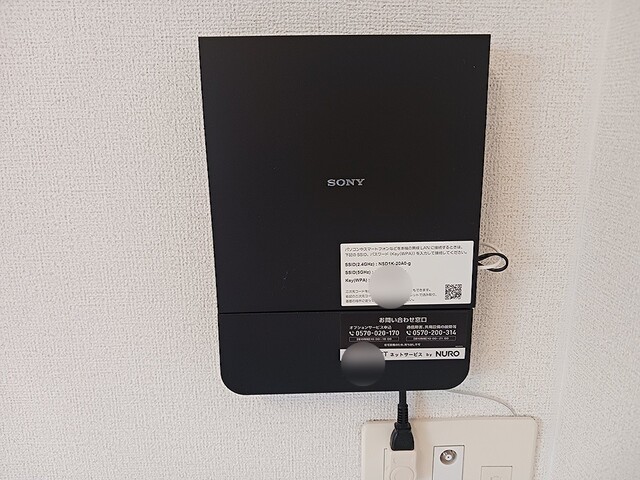 その他設備　その他設備