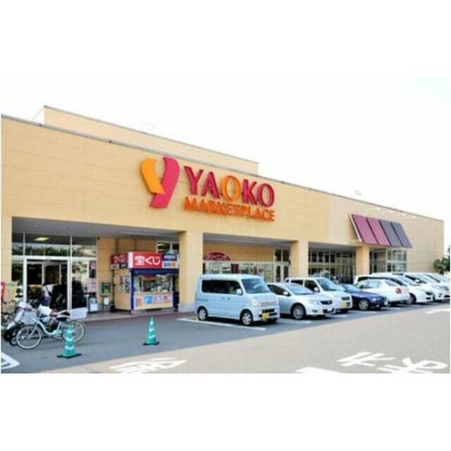その他　ヤオコー川口朝日店（その他）まで666m