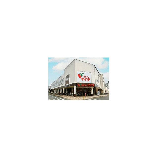 その他　コモディイイダ 川口青木店（その他）まで1177m