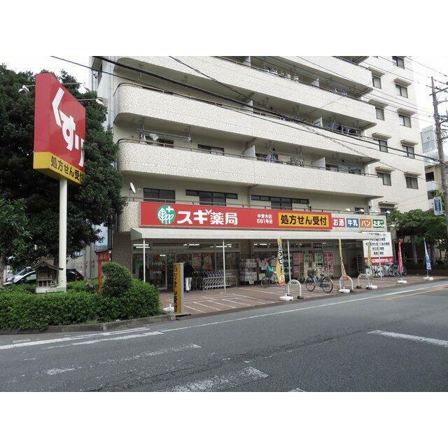 その他　スギ薬局中青木店（その他）まで203m