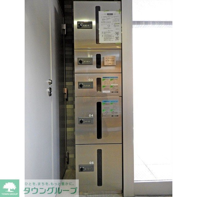 その他設備　宅配ロッカー