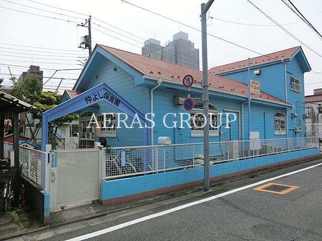 幼稚園・保育園　仲よし保育園（幼稚園・保育園）まで765m