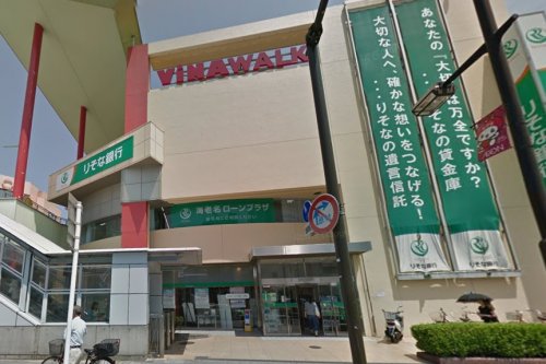 銀行　（株）りそな銀行 海老名支店（銀行）まで1580m