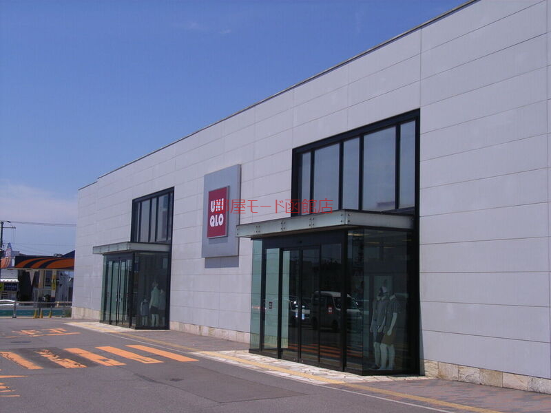 ショッピングセンター　ユニクロ函館昭和タウンプラザ店（ショッピングセンター）まで1386m