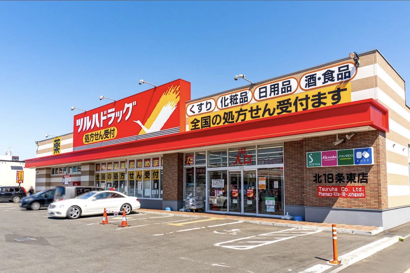 ドラックストア　ツルハドラッグ北18条東店（ドラッグストア）まで368m