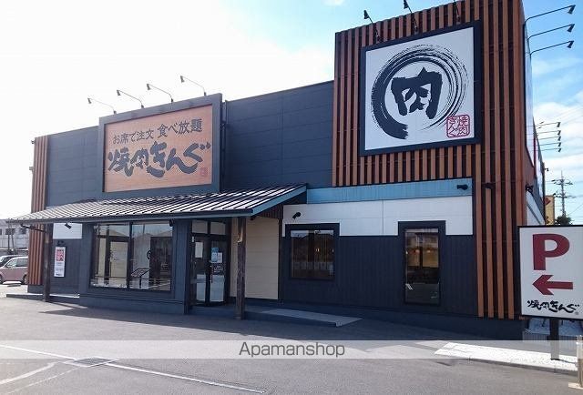 飲食店　焼肉きんぐ　市原五井店（飲食店）まで1700m