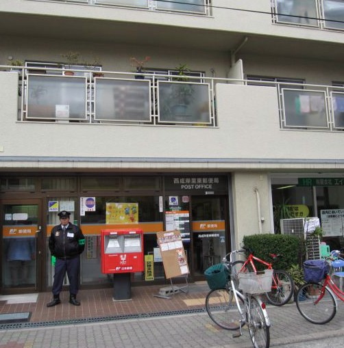 郵便局　西成岸里東郵便局（郵便局）まで410m