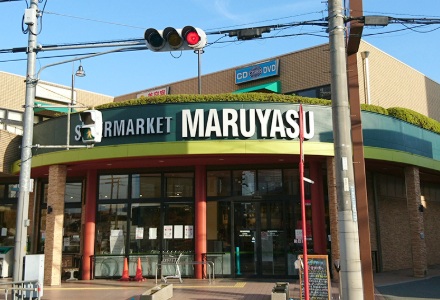 スーパー　マルヤス JR千里丘店（スーパー）まで707m