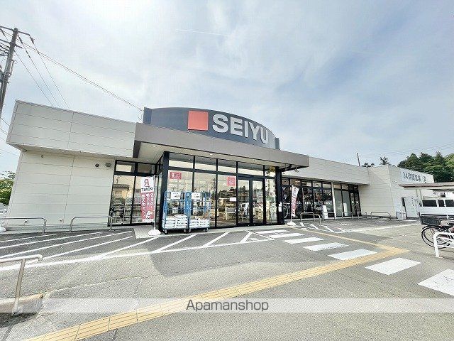 スーパー　西友燕沢店（スーパー）まで850m
