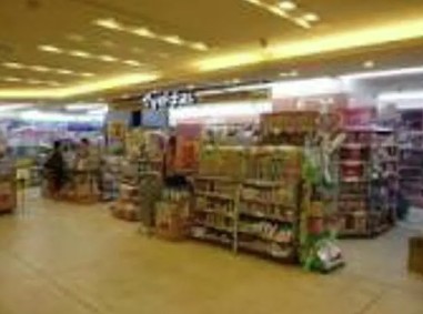 スーパー　マツモトキヨシアメリア稲城店（スーパー）まで5292m