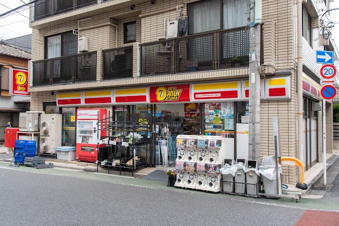 コンビニ　ニューヤマザキデイリーストア 根津北嶋店（コンビニ）まで150m