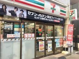 コンビニ　セブンイレブン 日暮里駅北店（コンビニ）まで36m