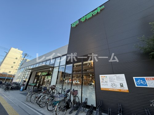 スーパー　サミット（スーパー）まで222m