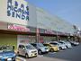 ドラックストア　クスリ岩崎チェーン東千田店（ドラッグストア）まで386m