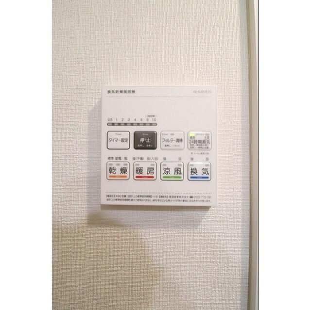 その他設備　☆設備充実☆