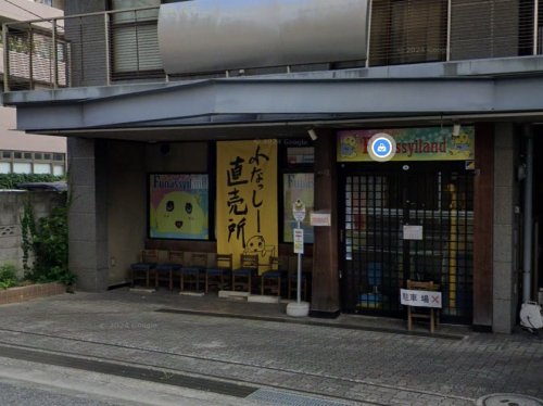 その他　ふなっしーLAND(ランド) 船橋店（その他）まで620m