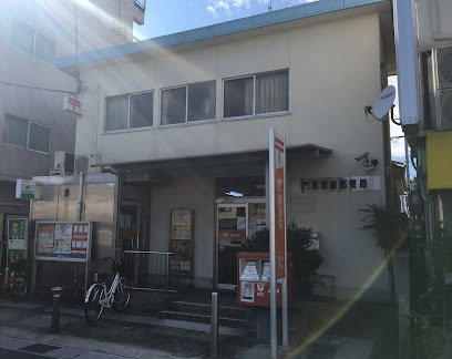 郵便局　門真常盤郵便局（郵便局）まで256m