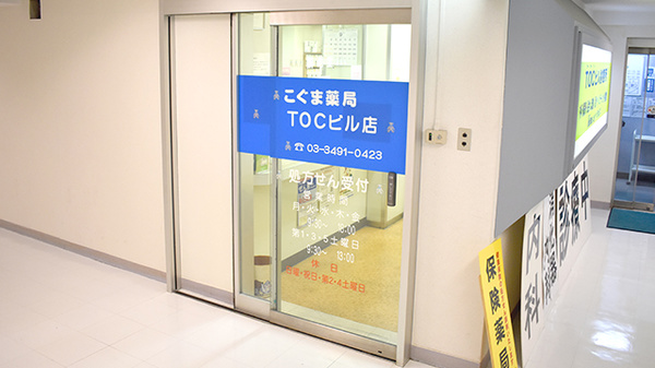 東急池上線 戸越銀座駅 徒歩9分 4階建 築8年の周辺写真