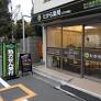 ドラックストア　たから薬局江戸川橋店（ドラッグストア）まで466m