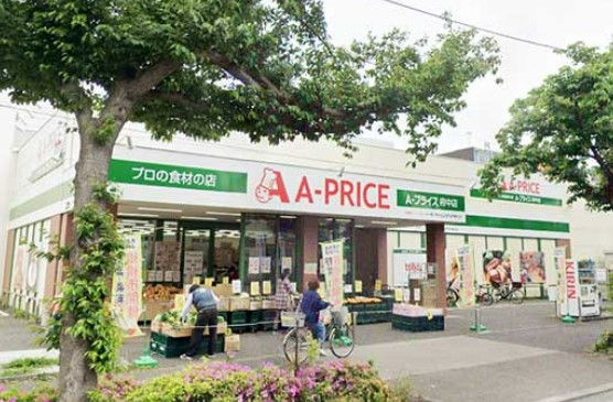 スーパー　A-プライス 府中市場店（スーパー）まで695m