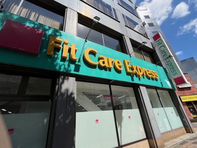 ドラックストア　Fit　Care　Express馬車道店（ドラッグストア）まで490m
