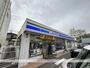 コンビニ　ローソン玉野田井三丁目店（コンビニ）まで1007m
