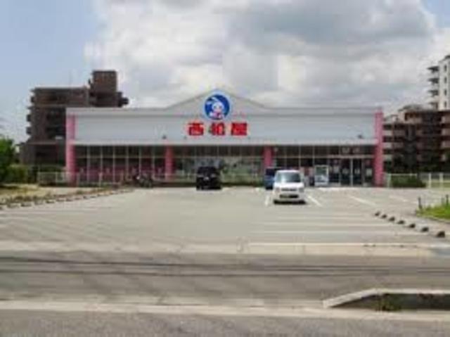 ショッピングセンター　西松屋宝塚山本店（ショッピングセンター）まで1011m