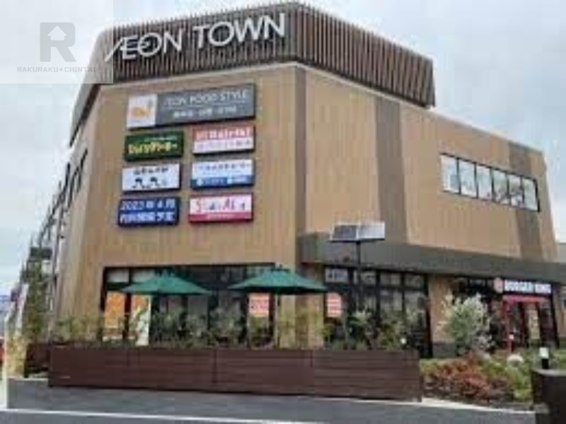 ショッピングセンター　イオンタウン豊中庄内（ショッピングセンター）まで1719m